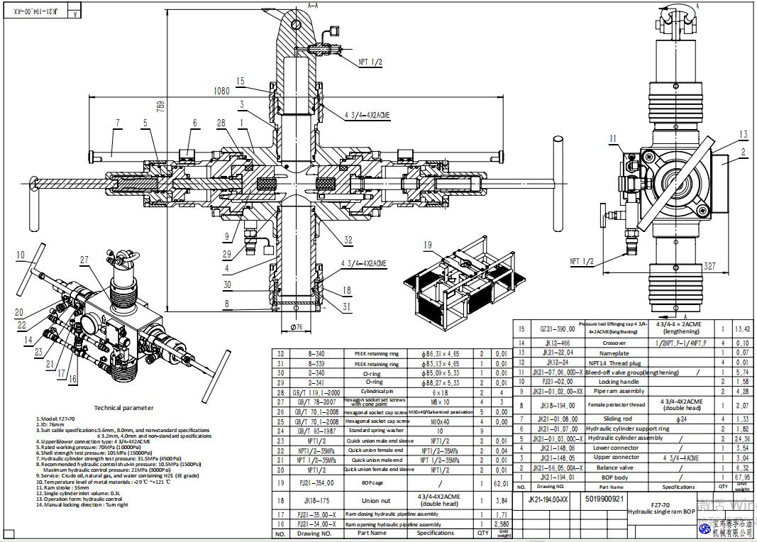 FZ7-70 Single Ram BOP Assembly Drawing