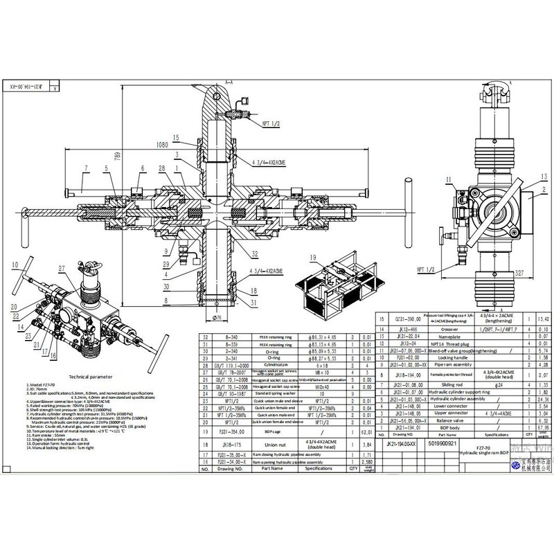 CAMTOP FZ7-70 Hydraulic Control Single Ram BOP | 70MPa Wireline BOP — oilfield drilling equipment product image