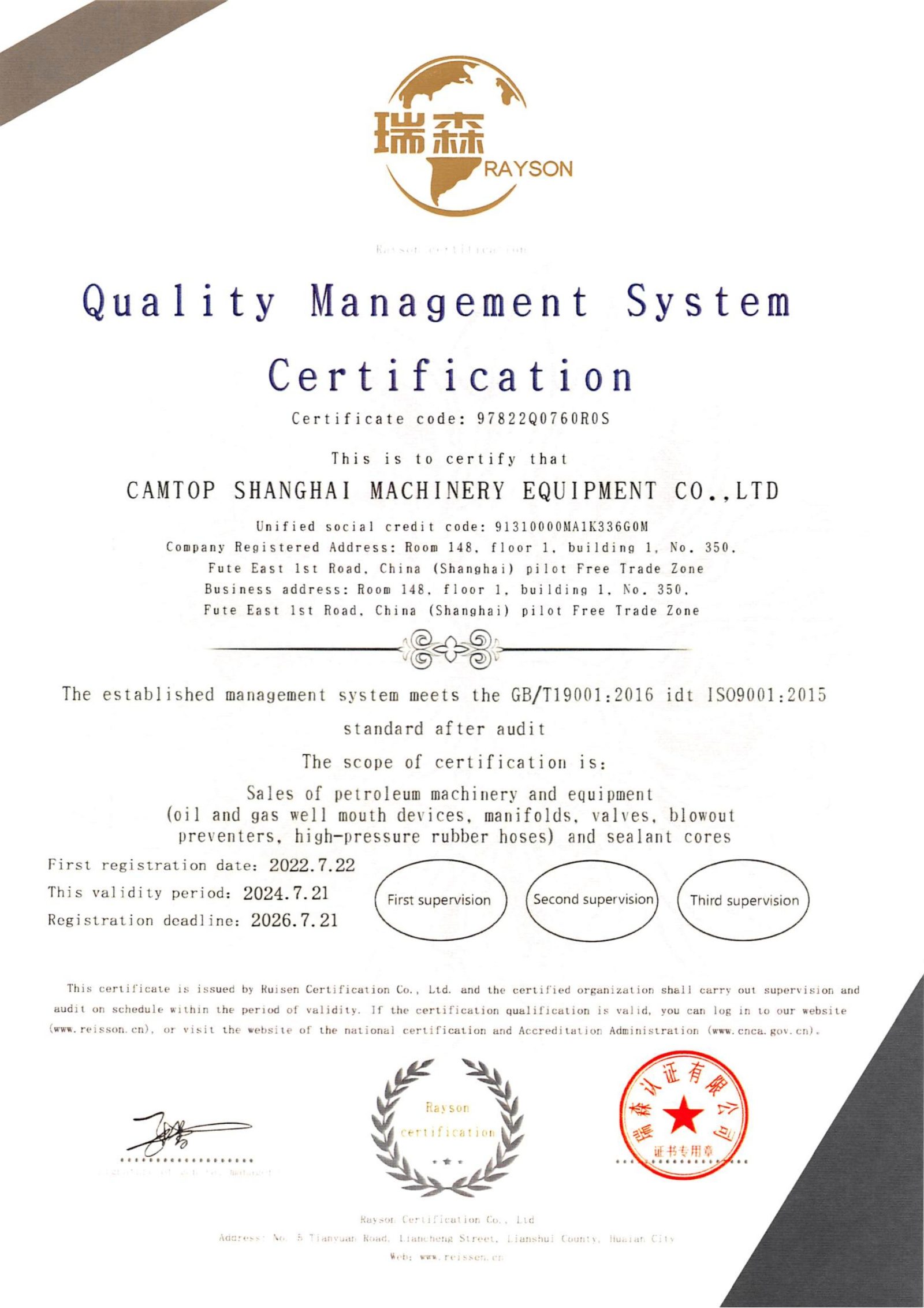 ISO 9001 Certificate